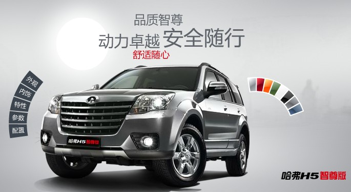 ����H5 �����